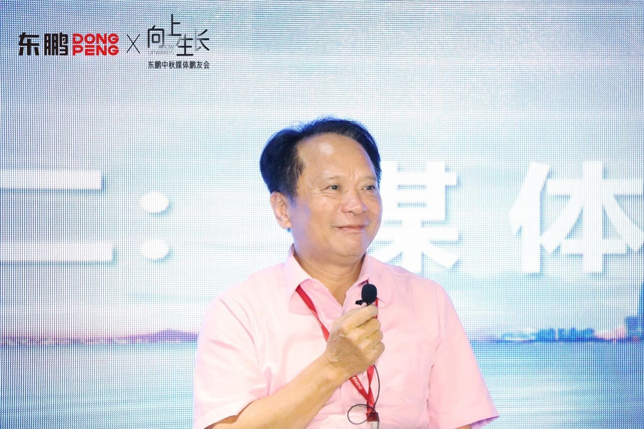 向上生长，东鹏中秋鹏友会暖心举办