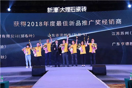 新品推广奖.jpg