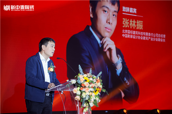 4　北京国标建筑科技有限责任公司总经理.jpg