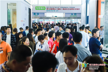 第33届佛山陶博会现场.JPG