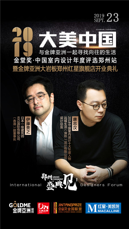 微信图片_20190916164420.jpg
