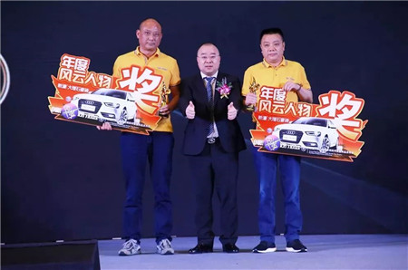 年度风云人物.jpg