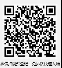 微信图片_20200701184651.jpg