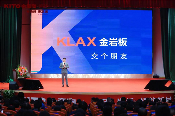 8金意陶集团岩板事业部总经理兼管理中心副总经理李勤.jpg