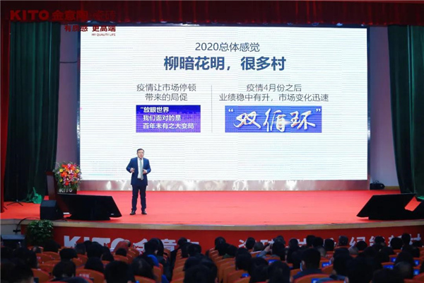 6金意陶集团副总经理兼瓷砖事业部总经理侯波.jpg