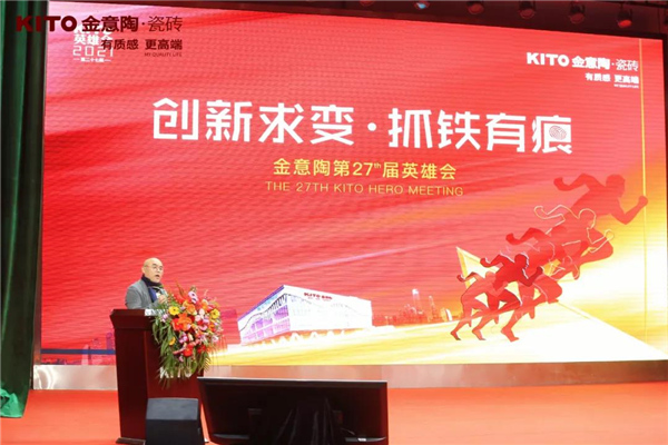 3景德镇陶瓷大学党委副书记.jpg