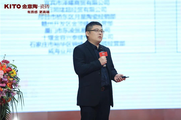 15金意陶集团国内业务中心副总经理兼工程合作部部长梁纪龙.jpg