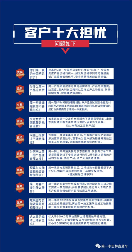 微信图片_20200604070332.jpg
