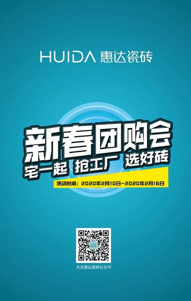 微信图片_20200317144151.gif
