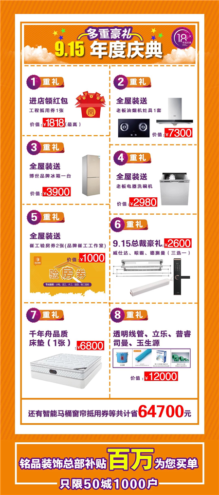 图片10.png