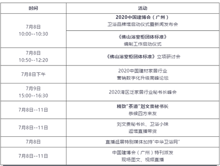 微信图片_20200701184625.png
