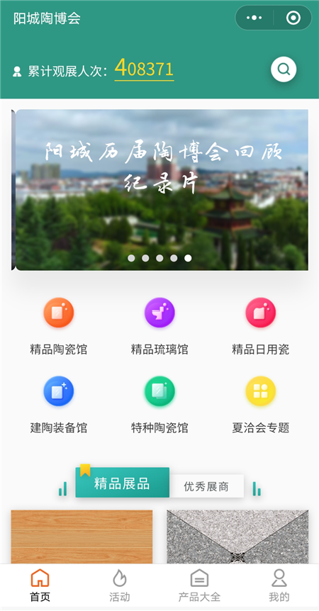 图片7.png