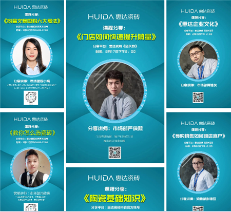 微信图片_20200317144251.png