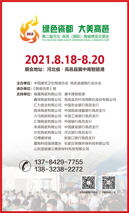 WPS图片拼图.png